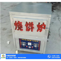 杭州烧饼炉批发