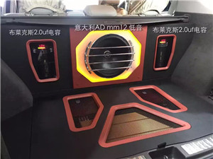 泉州哪里可以改汽车音响 