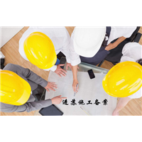 进苏备案_ 外省企业北京进苏备案代办多少钱？ 