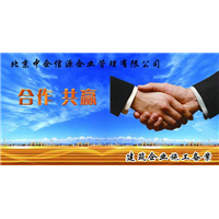2019外省企业办理进浙施工