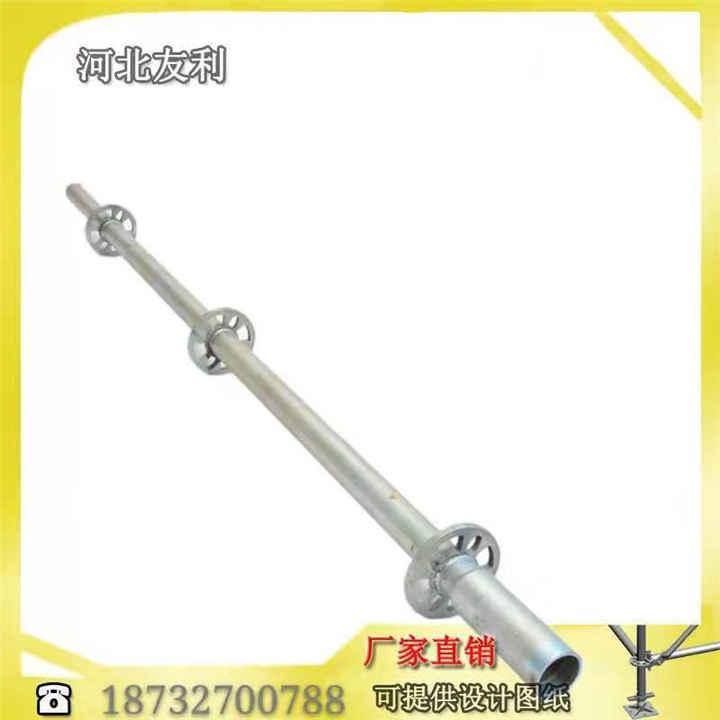 承插式圆盘脚手架