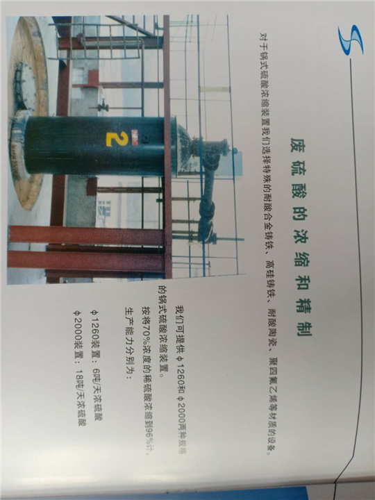 硝酸 