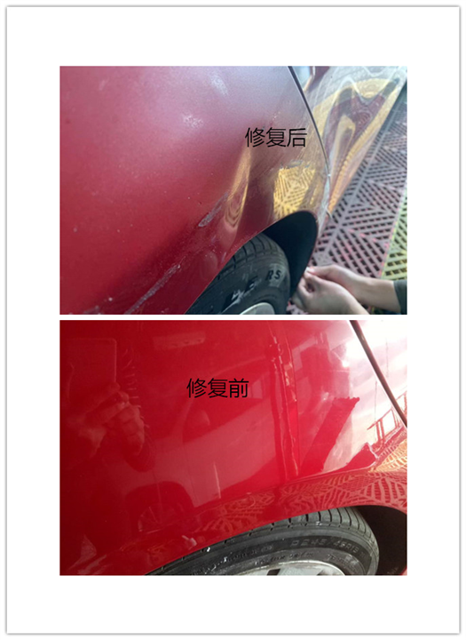 宁波汽车玻璃修复#宁波汽车免喷漆凹坑修复 