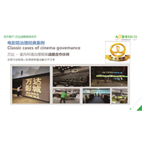 奥因工装治理案例