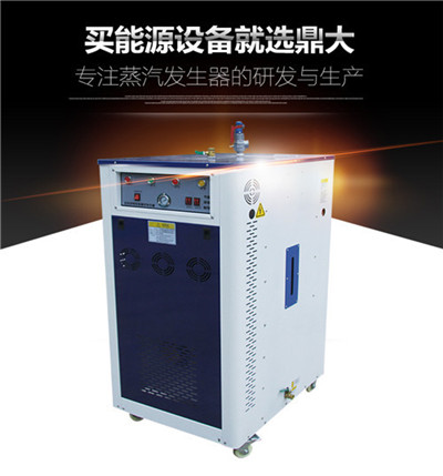 保定电加热蒸汽锅炉生产厂家 