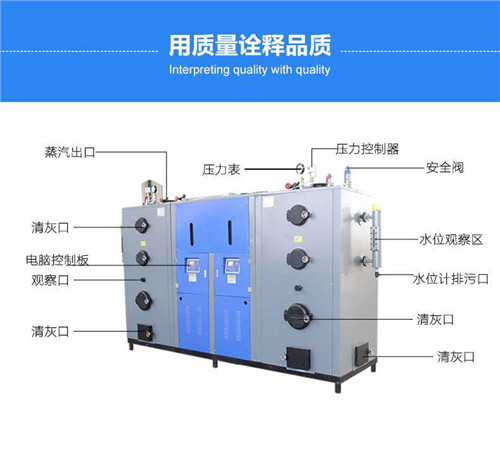东北生物质蒸汽发生器厂家报价