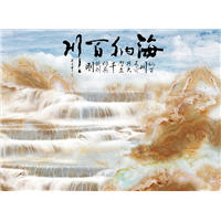 河北壁纸装修