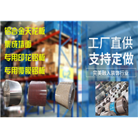 河南木纹铝卷多少钱一平方