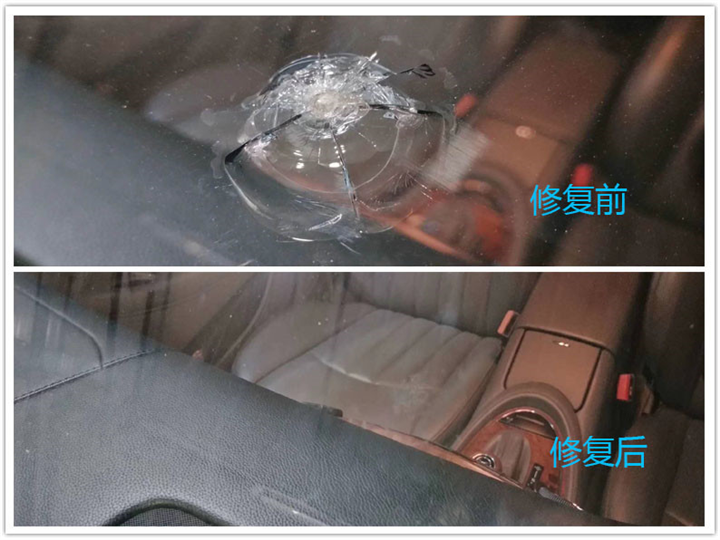 新疆汽车玻璃修复 
