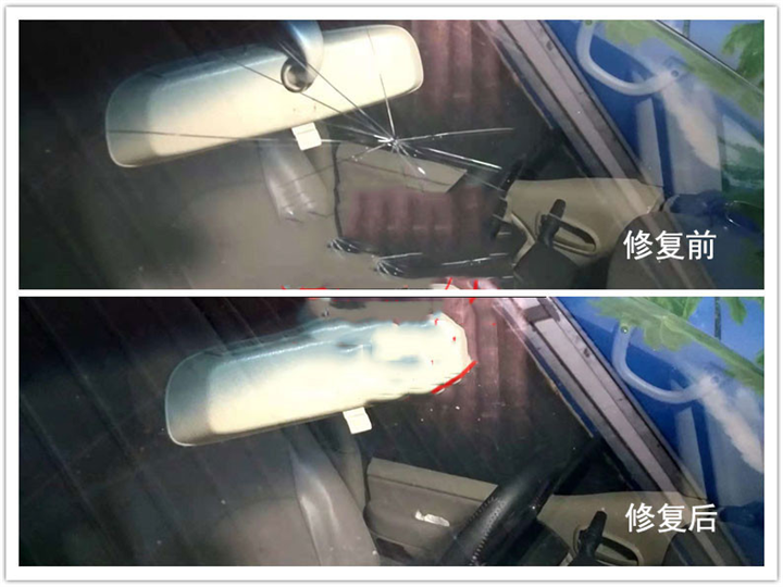 新疆汽车玻璃修复 