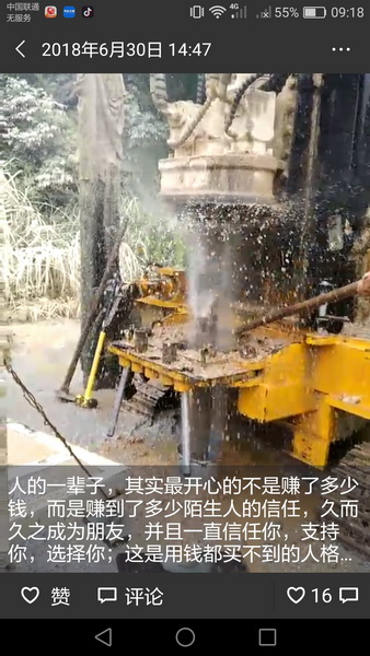 湖南钻井|益阳打井