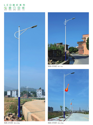 LED路灯系列 