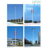 LED路灯系列