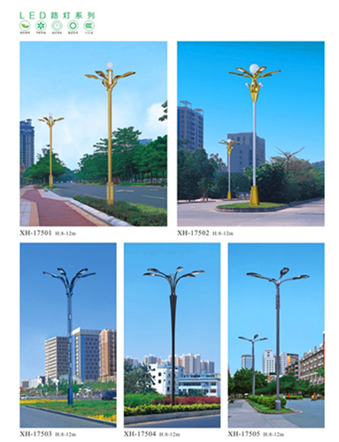 LED路灯系列 