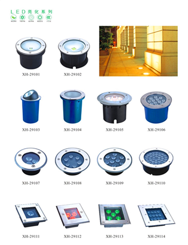LED亮化系列 
