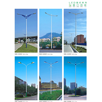 LED路灯系列 