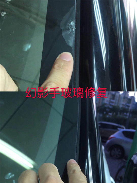 东莞汽车凹陷修复13097838941 