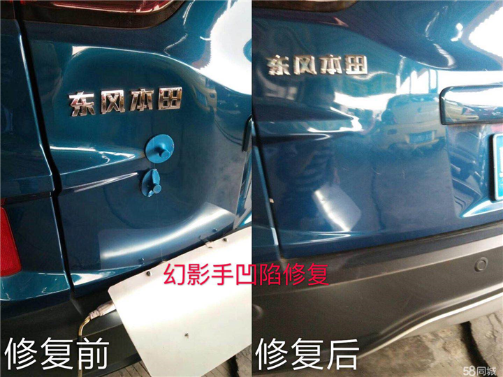 东莞汽车凹痕修复&东莞汽车凹坑修复 