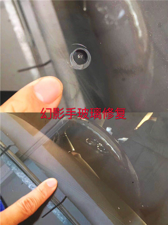 东莞汽车玻璃修复13097838941 
