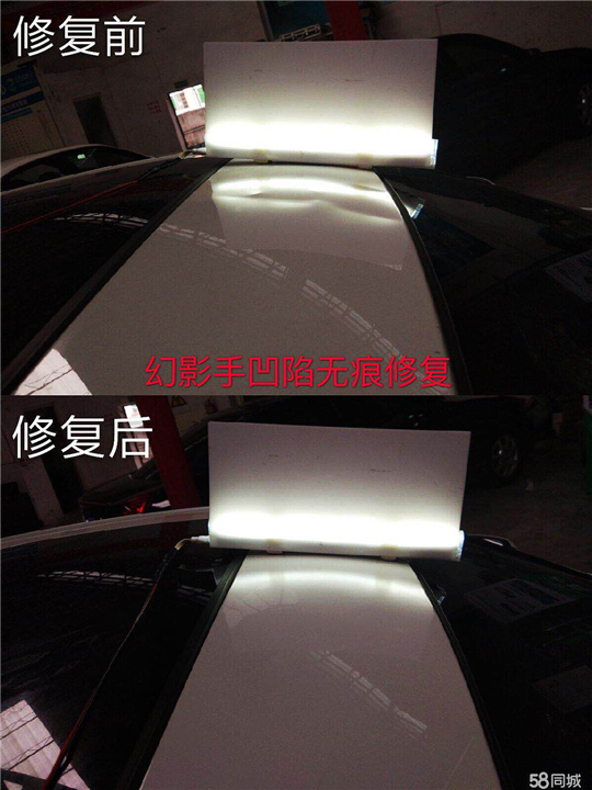 东莞汽车凹痕修复汽车凹坑修复 