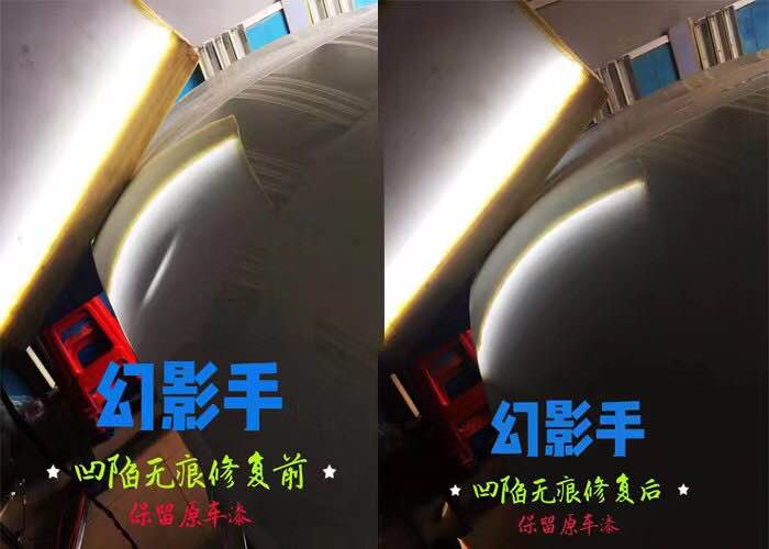东莞汽车免喷漆修复 