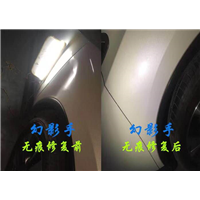 东莞车身凹陷修复 
