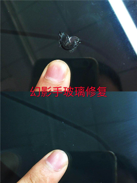 东莞挡风玻璃修复 