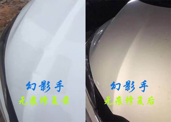 东莞汽车免喷漆修复·车身凹陷修复 