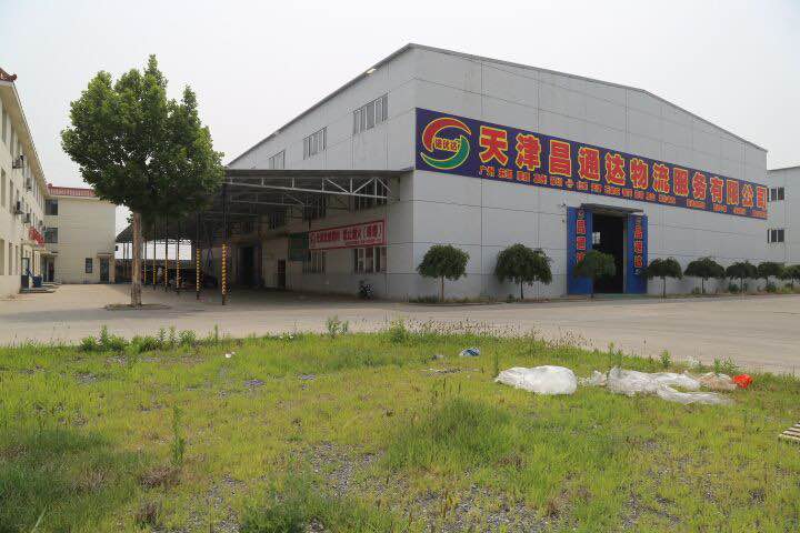 广州到北京物流专线