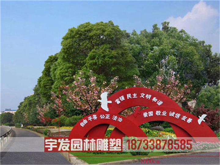 北京不锈钢城市雕塑销售