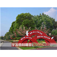 北京不锈钢城市雕塑销售