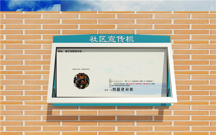 苏州壁挂宣传栏厂家