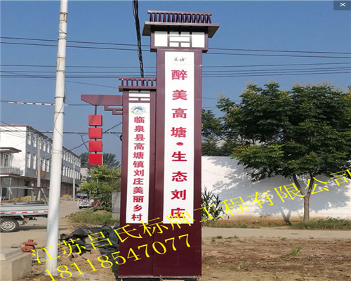 临沧标牌案例经销商