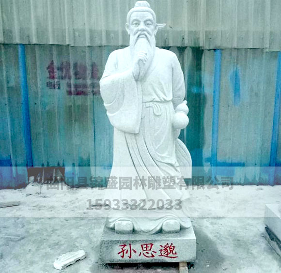 铜仁古代人物雕塑价格