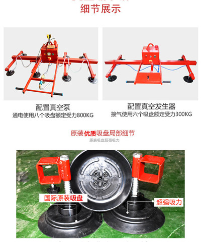 东莞真空吸吊机哪家好