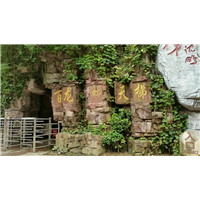 张家界百龙天梯旅游区