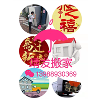 曲靖搬厂电话 