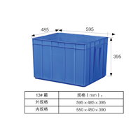 佛山周转箱报价