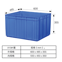 海南周转箱价格