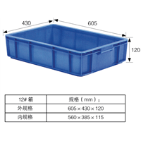佛山塑料周转箱