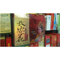 汾阳包装礼品盒厂家电话 