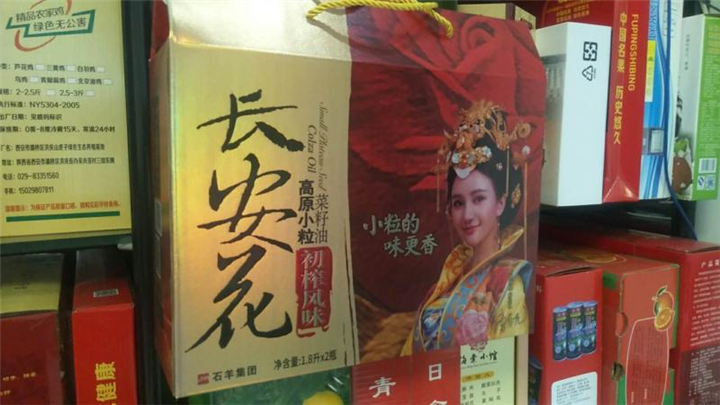 汾阳包装礼品盒厂家电话 