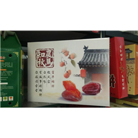 汾阳包装礼品盒生产厂家 