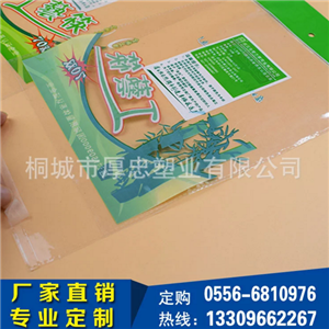 成都OPP袋加工厂