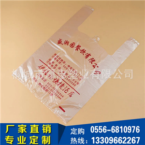 合肥背心袋批发价格