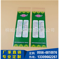 自贡OPP袋批发价