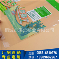 成都OPP袋加工厂