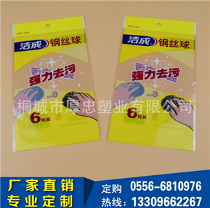 攀枝花OPP袋价格