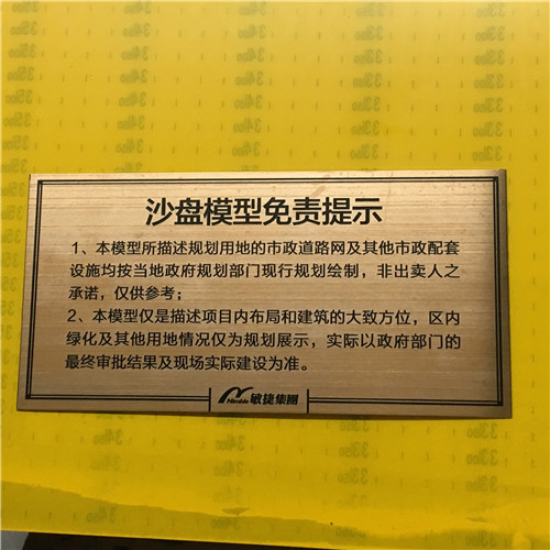 广州标牌制作厂家