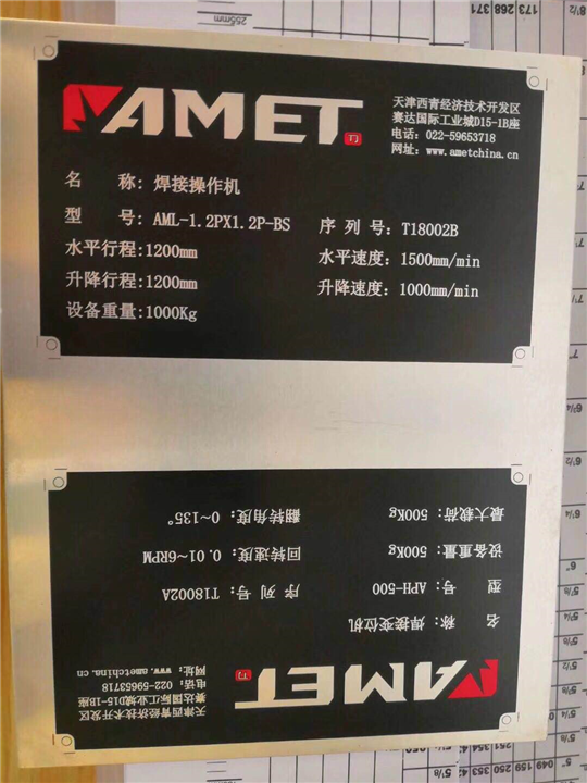 丝印标牌价格 